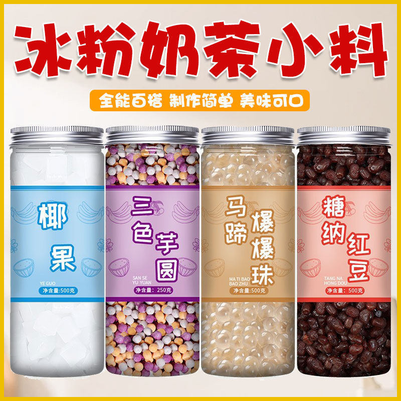 袋装椰果1kg即食水果罐头商用奶茶甜品烘焙原料整箱包邮图片