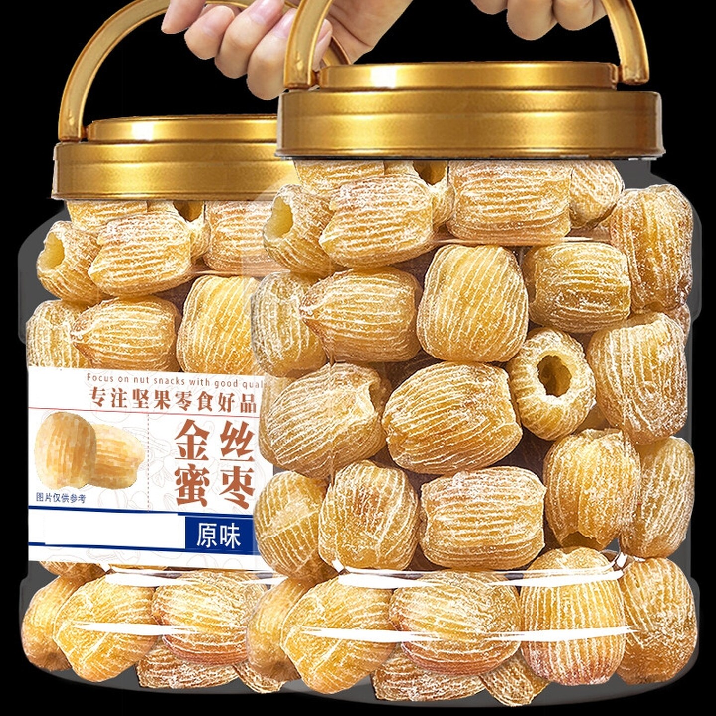 金丝蜜枣无核500g免洗大枣蜜饯果干零食干蜜枣端午包粽子煲汤用