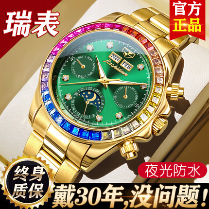 绿水鬼瑞士正品牌全金男士手表男款纯机械表全自动多功能名表十大
