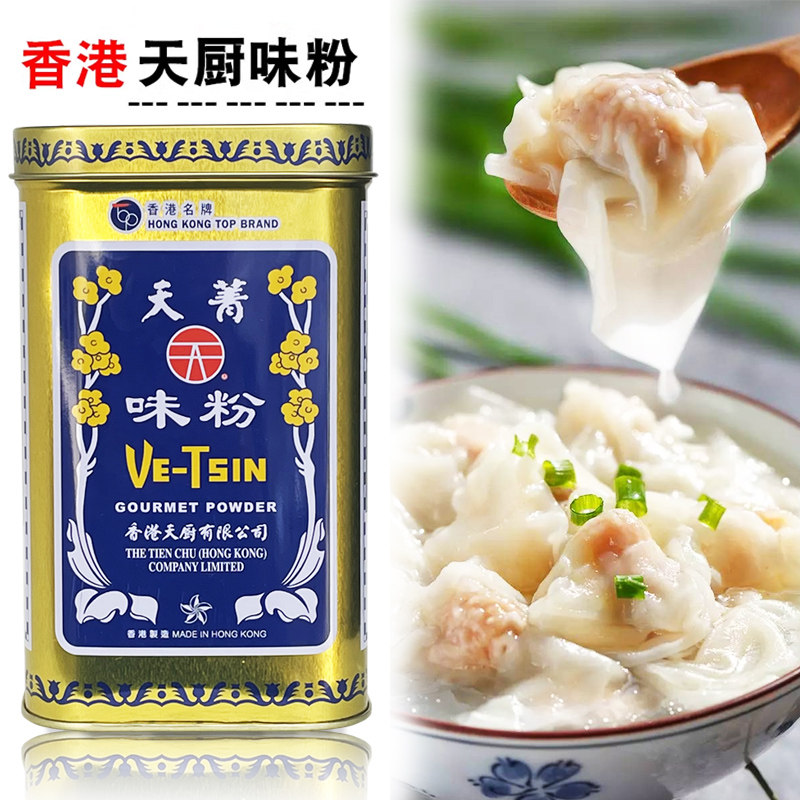 香港天厨味粉2.25kg天菁味粉375g天菁味精佛手味粉炒菜煲汤增鲜