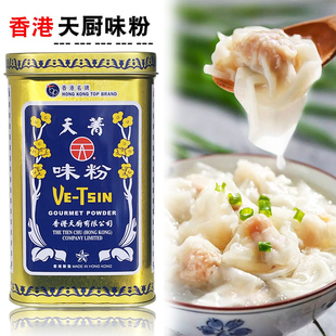 香港天厨味粉2.25kg天菁味粉375g天菁味精佛手味粉炒菜煲汤增鲜