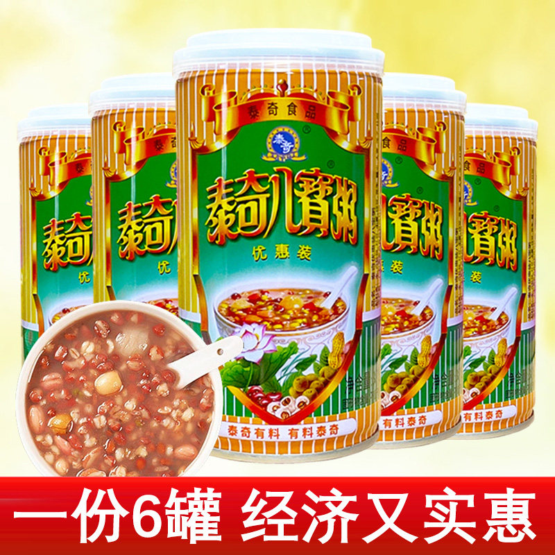 泰奇八宝粥速食粥五谷杂粮营养早餐粥红豆紫薯粥圆莲子即食美食,粮油调味/速食/干货/烘焙,速食粥,淘宝优惠券,粉丝福利购,淘宝优惠卷