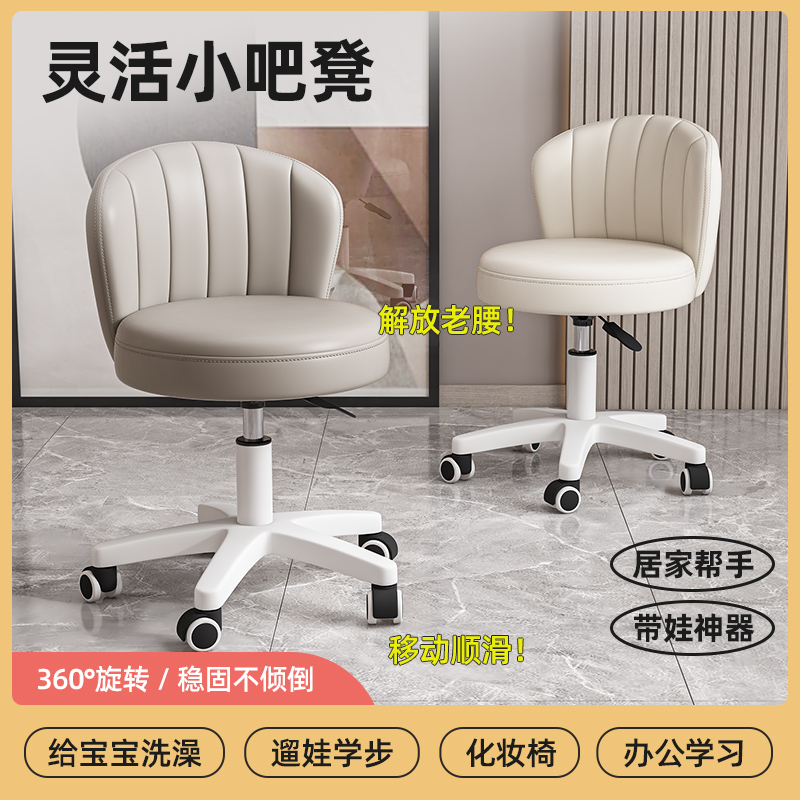 万向滑轮小凳子升降吧o凳家用换鞋凳美甲理髲专用懒人圆凳靠背椅