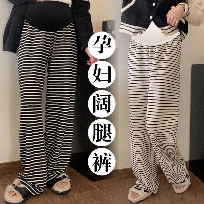 超大码孕妇春夏条纹阔腿裤宽松垂感休闲直筒裤拖地长裤200-300斤,孕妇装/孕产妇用品/营养,孕妇休闲裤,淘宝优惠券,粉丝福利购,淘宝优惠卷