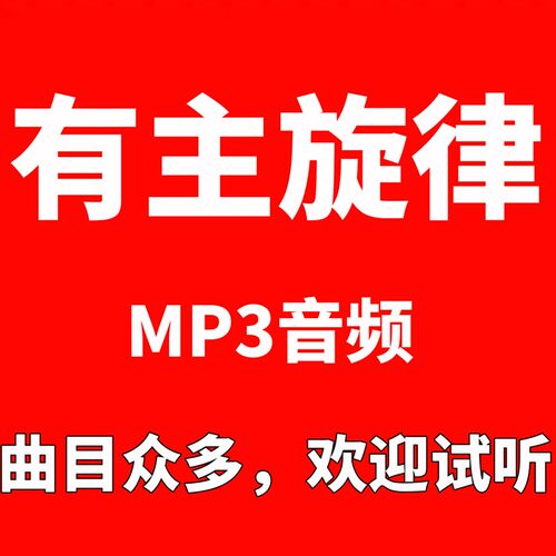 每逢那节日到来/听雨赵元任/正谱钢琴伴奏音频带有主旋律