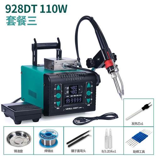 直销谊华928DT大功率自动焊锡机脚踏式出锡电烙铁焊接工具点焊机