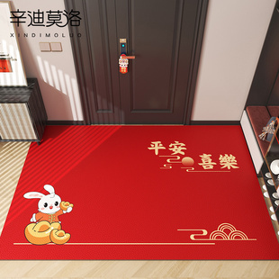 入户门垫兔年地垫2023新年进门门E口可擦洗脚垫家用可裁剪红色地