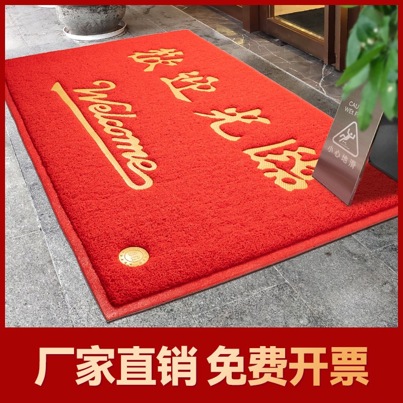 欢迎光临门垫进门迎宾地毯垫商用入户E地垫大门口防滑脚垫LOGO定
