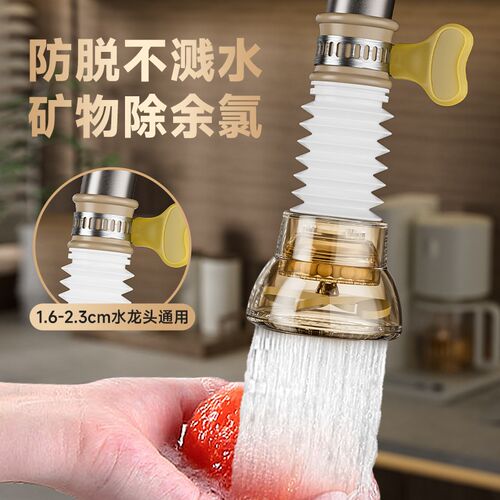 万能厨房水龙f头专用防溅过滤神器洗菜盆增压花洒防溅头延伸器通