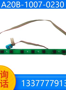 发那科按键条 A20B-1007-0230 T拆机现货 议价