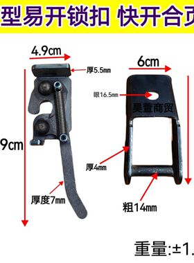 自卸车合页简易易开款车厢插销挂钩飞翼车锁扣手扣网红款新款合页