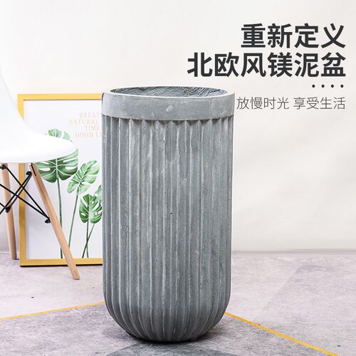 圆形水泥花盆简约北欧风灰白色阳台客厅大号圆柱型镁泥花盆