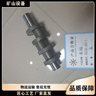乳化液泵配件齿轮 0101 1乳化泵曲轴 库存充足 RB80