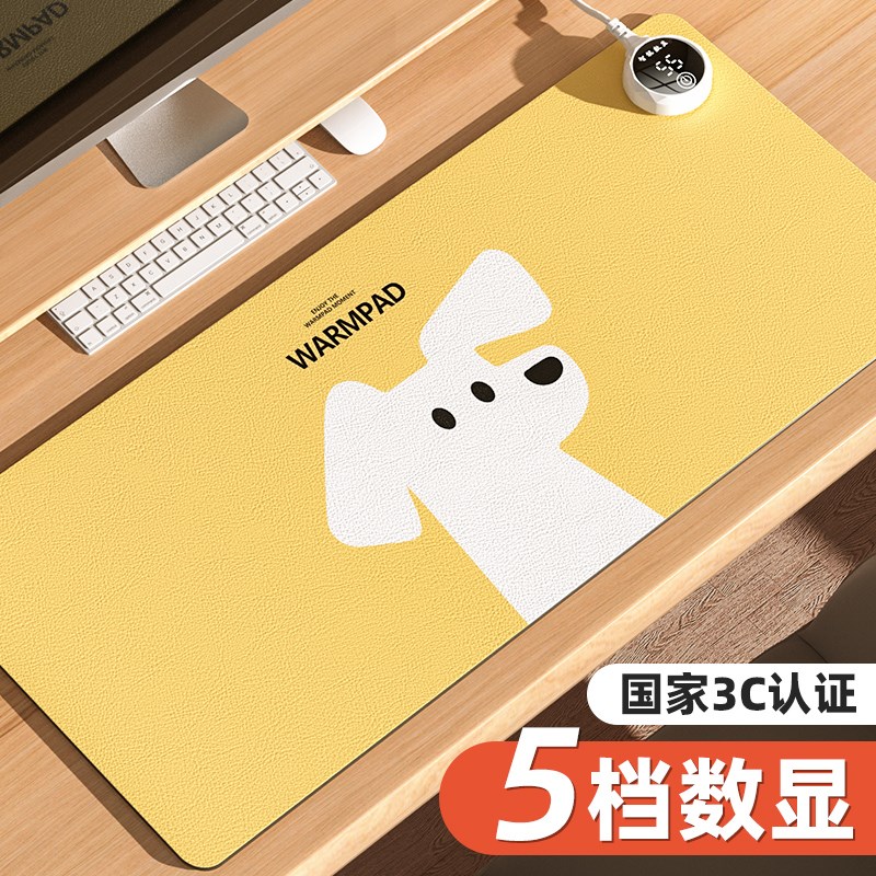 德国加热鼠标e垫超大发热学生书桌暖桌垫办公室桌面暖手电热垫冬