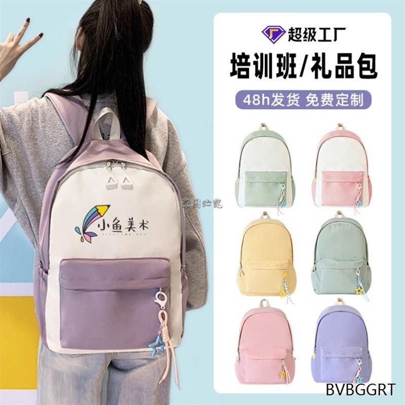 书包轻便超轻中小学生书包定u制印logo图案培训班补习袋礼品休闲