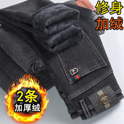 加绒加厚修身牛仔裤男士20u22秋冬季新款潮牌小脚休闲弹力直筒裤