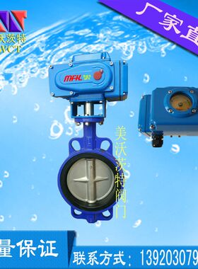 电动对夹蝶阀 f开关型D971X-16 DN32不锈钢手动阀芯304316天津厂
