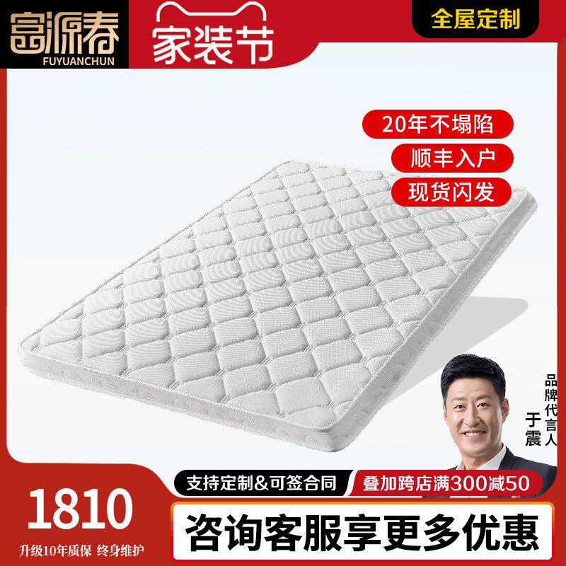 椰棕床垫2米x2米2.2乘两二米大床垫18cm硬棕垫民宿V榻榻米尺寸定