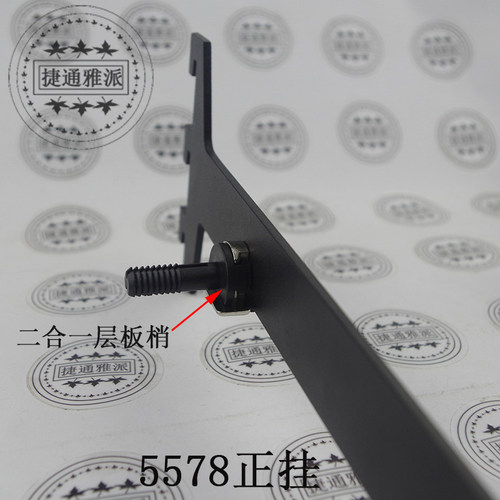 轻奢护墙板系列i正挂层板直臂 隐形开放层板挂件 黑色层板支撑架