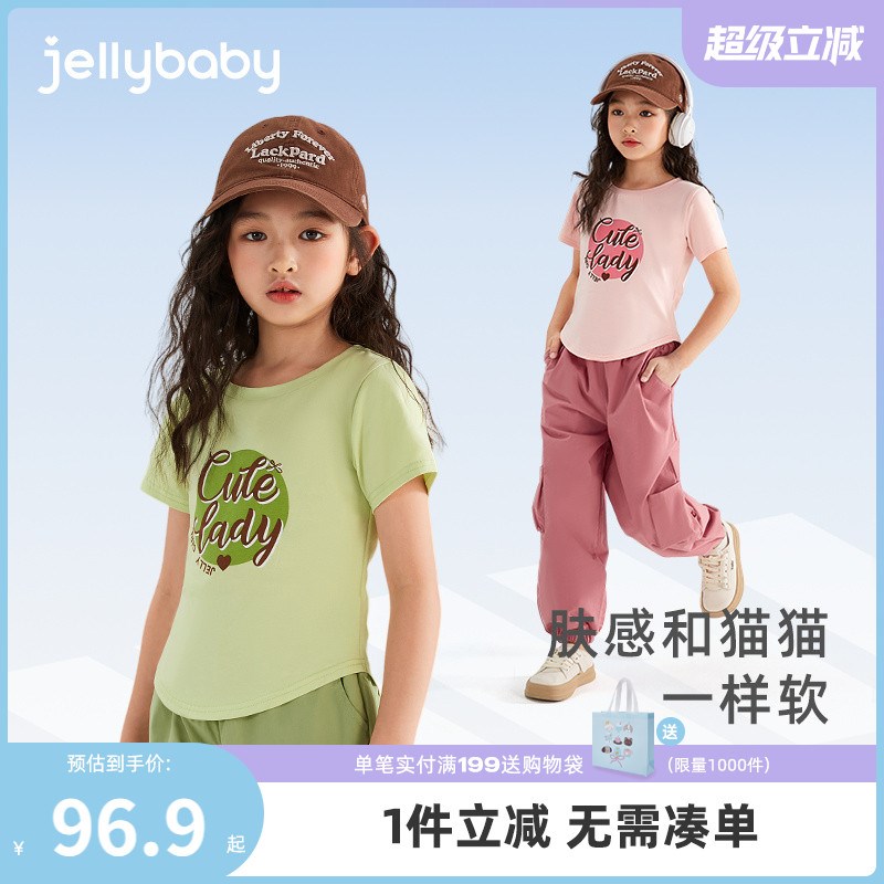 女童套装夏季儿童休闲甜美两件套女圆领运动风洋气时髦女宝宝夏装