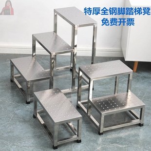 不锈钢加厚304脚踏凳家用梯洗车凳单双三层台阶梯踩脚凳台阶凳室