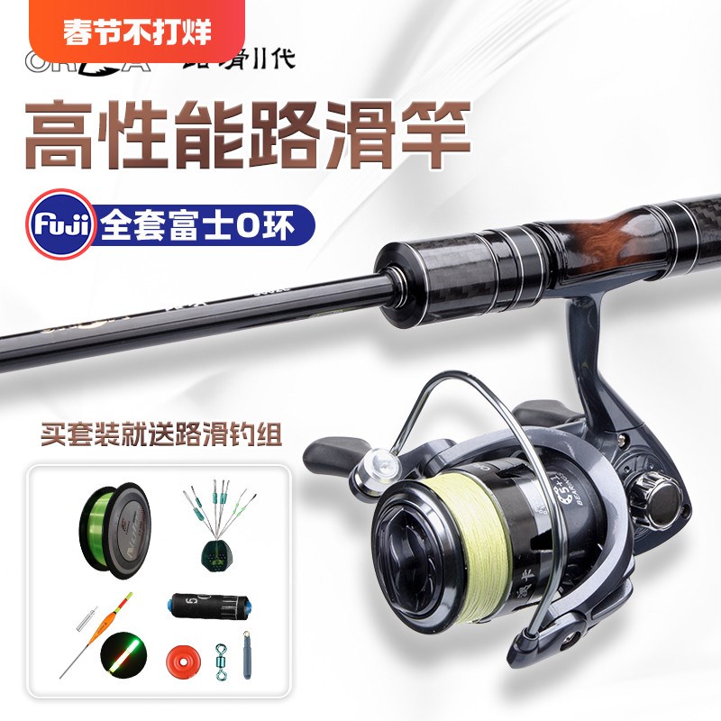 澳卡专用滑漂路滑竿正品大导x环ML远投鱼竿直柄纺车轮泛用路亚竿