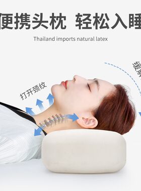 天然乳胶迷你小枕头便q携式户外旅行出差枕芯办公室靠枕午休趴睡