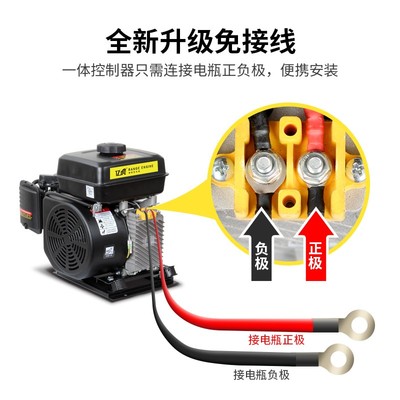 电动车增程器发电机48V三轮w四轿车60V72伏自动变频电瓶汽油増程