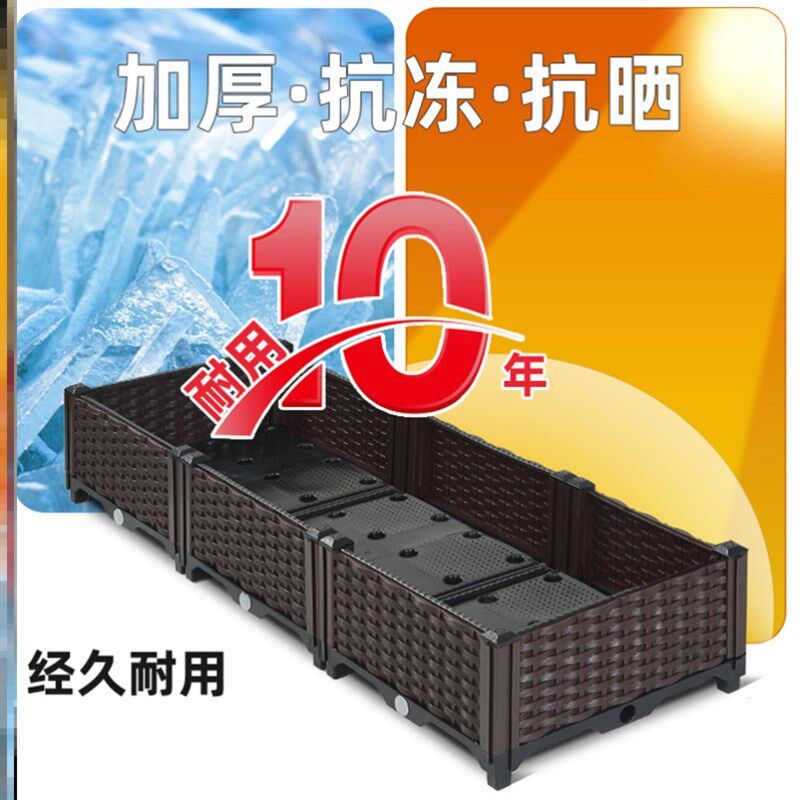 种花箱花盘加高简易居家专用盆屋顶箱草莓塑料花槽省空间月季筐子
