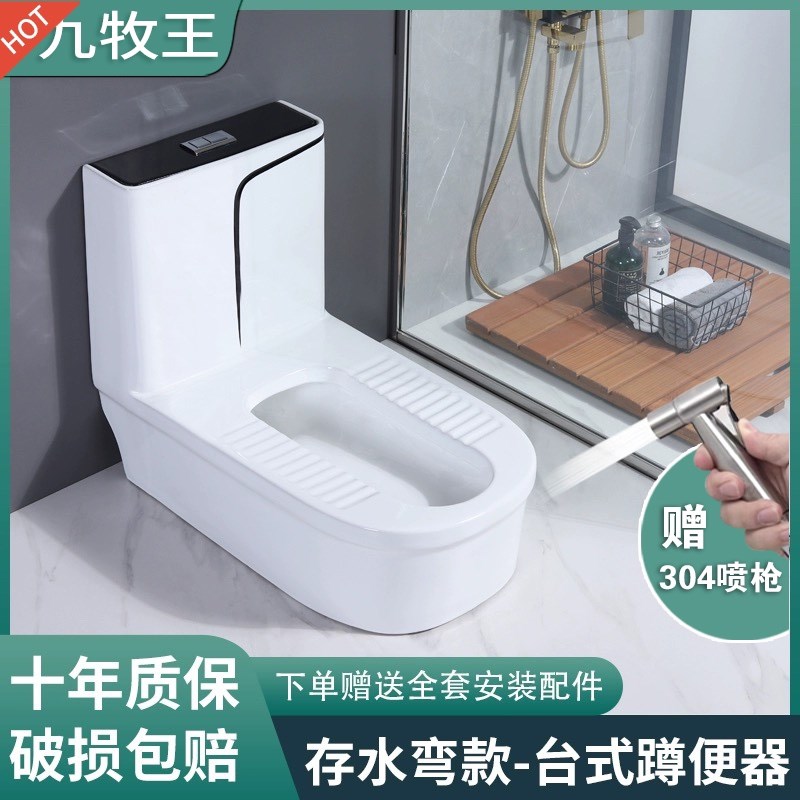 新款一体存水弯蹲便器马桶改蹲便免挖坑免砌台一体蹲便马桶