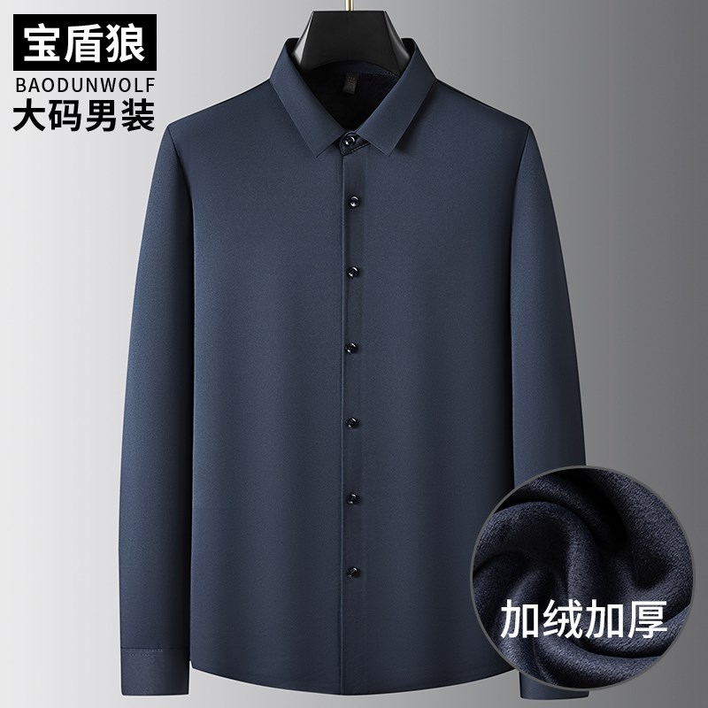冬季加绒纯色长袖衬衣男加肥大码商务休闲打底衫胖子加Z厚保暖衬
