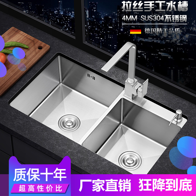德国厨房手工水槽单槽双槽304不锈钢台上下洗碗池洗菜盆套餐水池