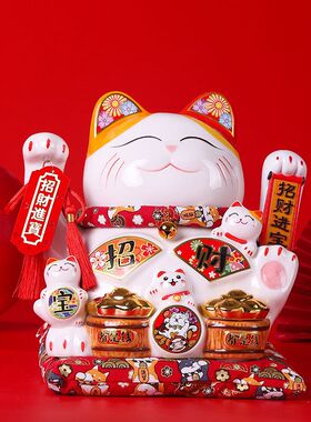 招财猫陶瓷摇手大摆件开业大小号店铺收银台家居客厅礼品自动招手