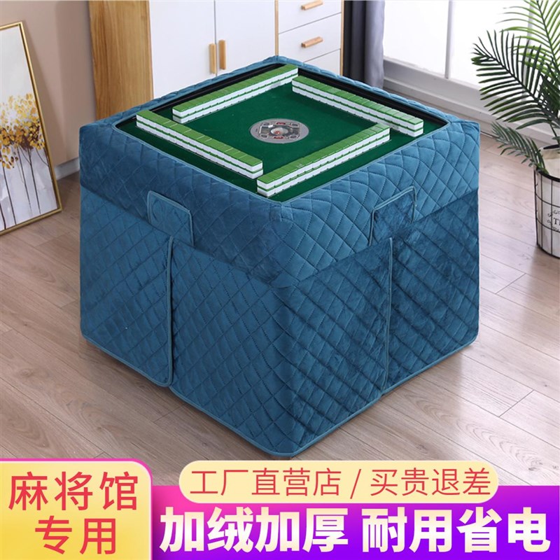 新款加绒麻将机烤火罩套加厚正方形D电炉罩取暖桌布罩围布冬季防