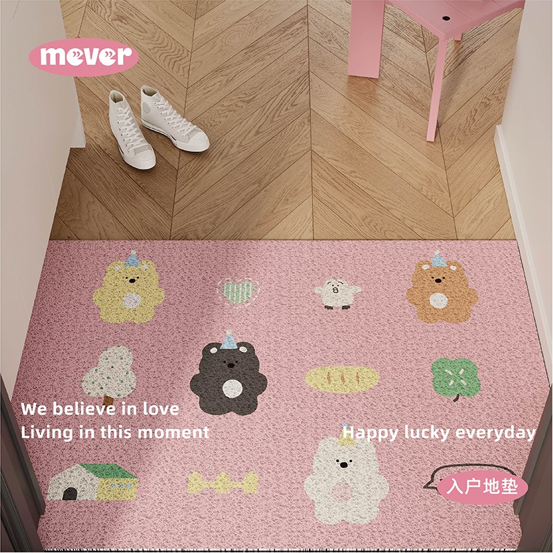 可爱软糖熊入户地垫丝圈防滑脚垫耐脏地毯进门垫子玄关门口可裁剪
