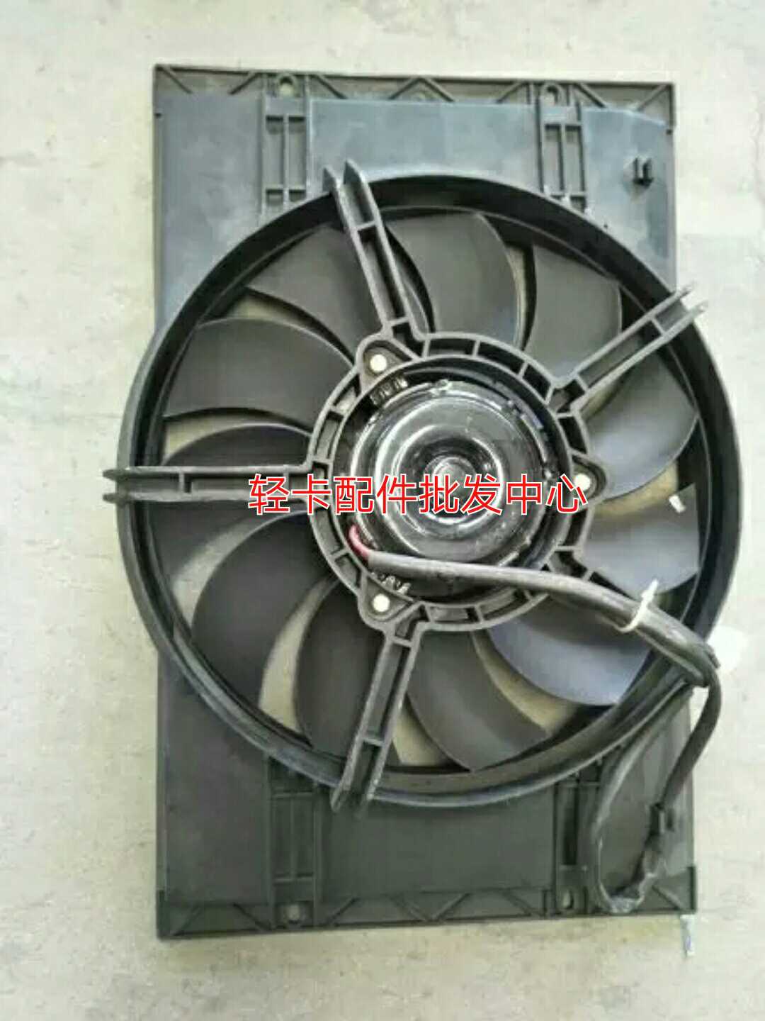 长安星豹新豹柴油480散热器水箱电子风扇宽50高32