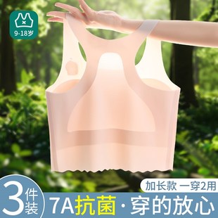 女童内衣发育期小学生二阶段固定杯初中生少女文胸儿童无痕小背心