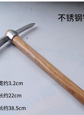 不锈钢镐头户外小洋镐十字镐登山镐挖笋锄头双头镐军工农用工具镐
