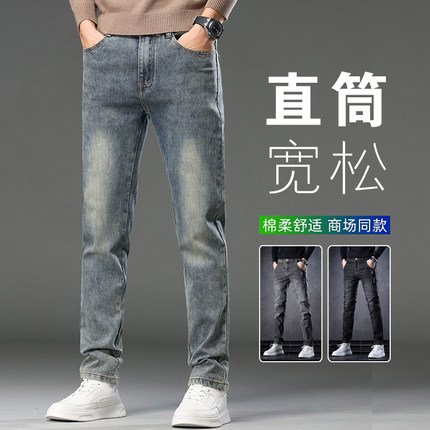 2024新款复古牛仔裤q男款加绒直筒宽松潮牌休闲男裤子秋冬修身弹
