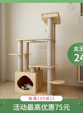 小型猫架猫爬架实木猫咪架子太空B舱猫窝猫树猫屋猫跳台一体猫别