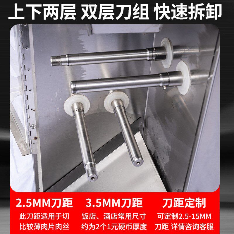 商用一次成型切丝机切肉片机商用切牛肉丝鸡柳鸡胸肉切条机全自动