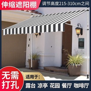 免打孔门店遮阳棚折叠伸缩雨棚商铺门面J遮阳棚屋檐家用阳台帘手