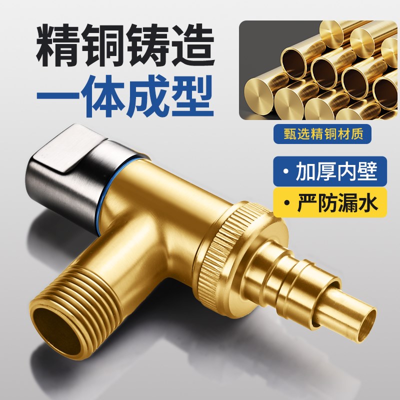 全自动滚筒洗衣机接水龙头防脱落B止水阀门专用角阀四分进水螺纹