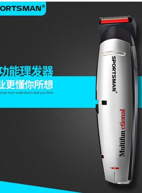 电动多功能理发器电推剪充电式儿童剪发器K电推子刻字家用成人套