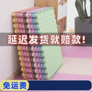 泡沫地垫拼接家用儿童爬爬垫卧室榻G榻米加厚爬行垫海绵地板垫子