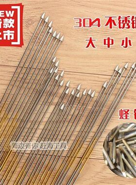 挖蛏子钓蛏子专用钩竹节蛏赶海工具不锈钢304蛏子钩抓蛏子神器