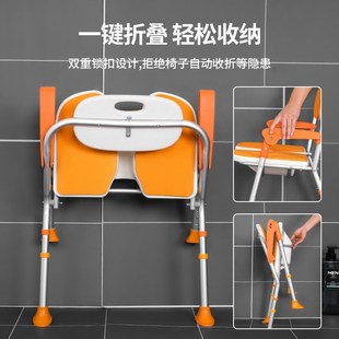 老人洗澡椅淋浴椅子防滑沐浴椅孕C妇冲凉椅老年人折叠浴室专用凳