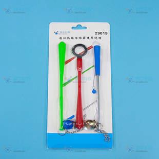 小学科学 固体热胀冷缩器