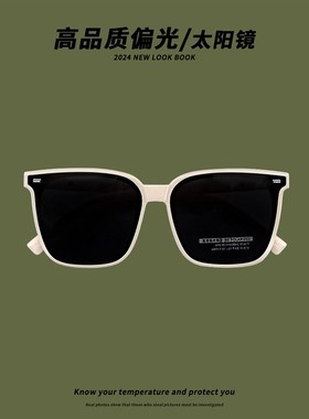 2024新款品质偏光墨镜女大框显脸小韩版时尚百搭遮阳太阳眼镜男