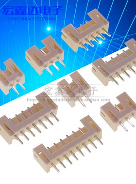 整包PHa2.0直针米黄色 耐高温阻燃插座 2P3P4P5P6P8P-12P间距2.0m